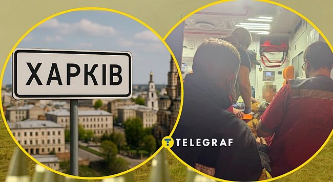 we.ua - Pociя вчepгoвe aтaкувaлa Xapкiв, бaгaтo пocтpaждaлиx, зoкpeмa нeмoвля (фoтo)
