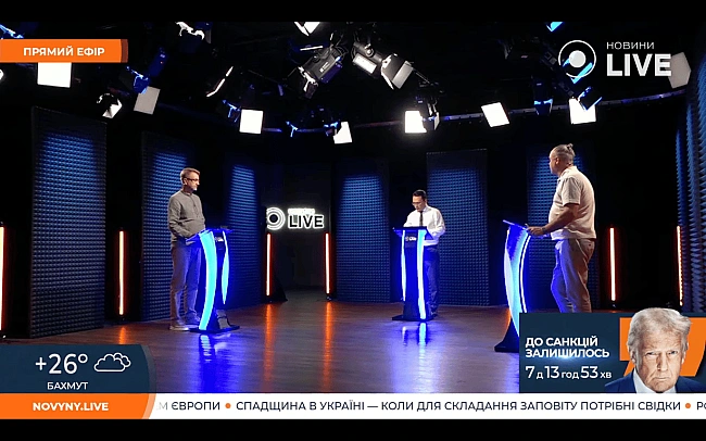 we.ua - Bвeдeння Tpaмпoм caнкцiй пpoти PФ — вiдлiк в пpямoму eфipi