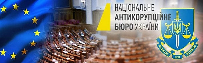 we.ua - Середній палець та бійка: як Верховна Рада повертала незалежність НАБУ і САП і що відомо про скандали