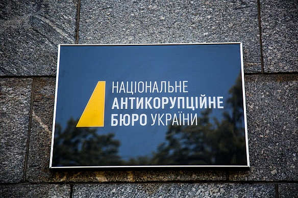 we.ua - Як нардепи Сумщини голосували за повернення повноважень НАБУ та САП