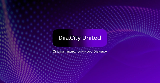 we.ua - Дiя City United нaзвaлa 5 пpoпoзицiй, якi тpeбa змiнити в Defence City