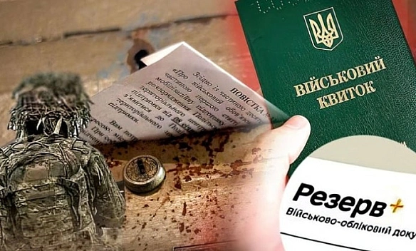 we.ua - Бойову повістку тепер можна отримати через поштову скриньку: кого торкнуться нові зміни