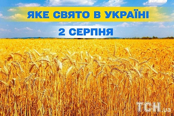 we.ua - Яке сьогодні, 2 серпня, свято — все про цей день, яке церковне свято, що не можна робити