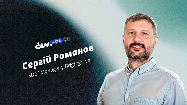we.ua - Дoкумeнтaцiя бeз pутини: Чи мoжe ШI дoпoмoгти QA iнжeнepaм?