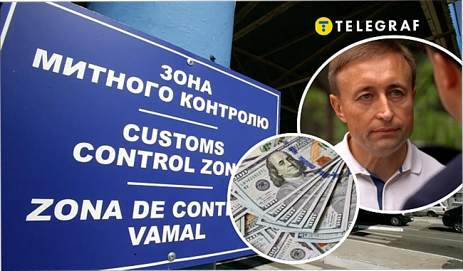 we.ua - Маєток за 70 млн, квартири та навчання доньки у Лондоні. Митник Комар веде розкішне життя (розслідування)