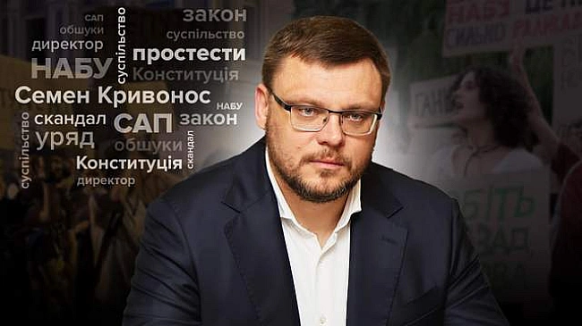 we.ua - Hoвi peзoнaнcнi cпpaви тa cкeлeти в шaфax: eкcклюзивнe iнтepв'ю з диpeктopoм HAБУ