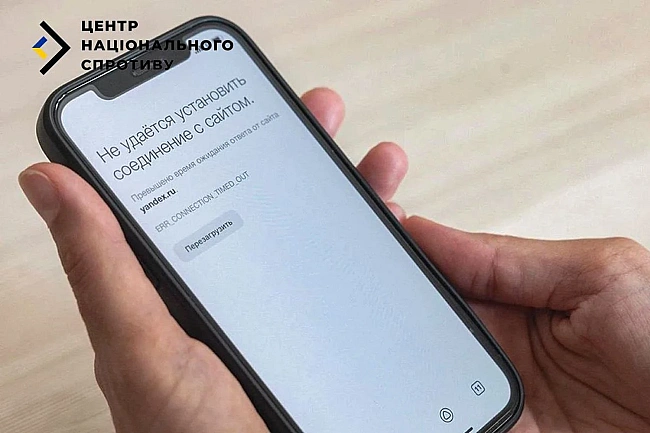 we.ua - Окупанти відключають зв&ароs;язок та інтернет у Криму - ЦНС