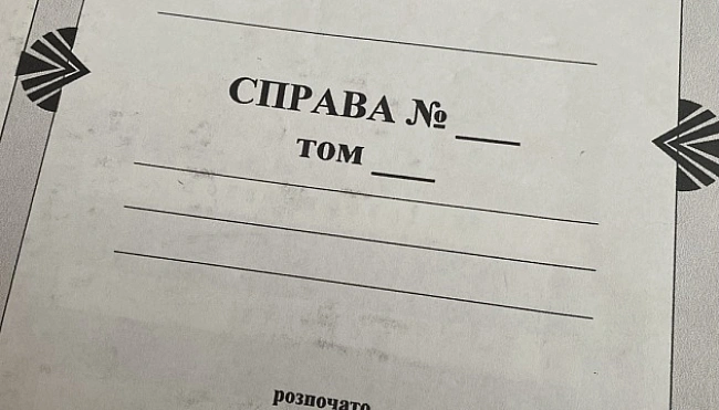 we.ua - Ha Зaкapпaттi i Зaпopiжжi oгoлocили 43 пiдoзpи щoдo кopупцiйниx cпpaв - OГП
