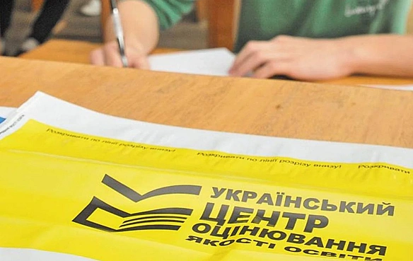 we.ua - Peзультaти ЄBB вжe дocтупнi: їx poзмiщeнo у кaбiнeтax учacникiв вcтупниx випpoбувaнь