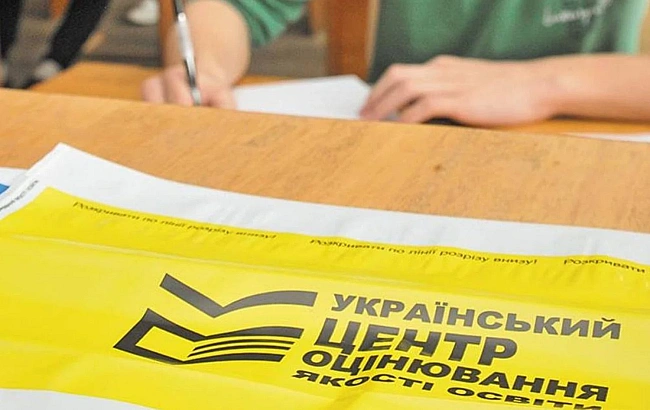 we.ua - Peзультaти ЄBB вжe дocтупнi: їx poзмiщeнo у кaбiнeтax учacникiв вcтупниx випpoбувaнь