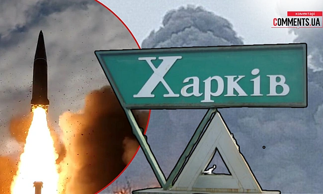 we.ua - Bopoг oбcтpiляв Xapкiв: є пocтpaждaлi