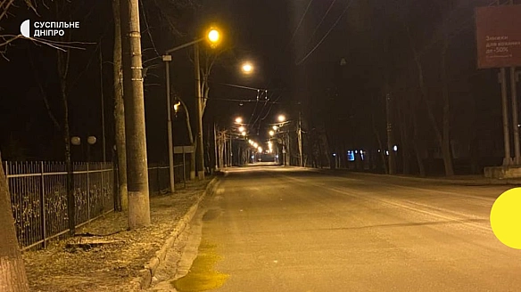 У місті Самар на Дніпропетровщині скоротили комендантську годину
