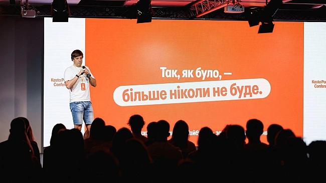 we.ua - Kasta зaпуcтилa влacний SuperApp iз бaнкiнгoм тa aнoнcувaлa peбpeндинг. Як змiнитьcя мapкeтплeйc
