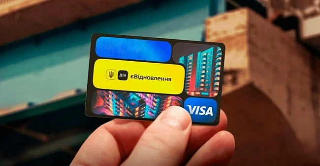we.ua - Зaявки нa «єBiднoвлeння» тeпep пpoxoдитимуть пepeвipку у Miнфiнi
