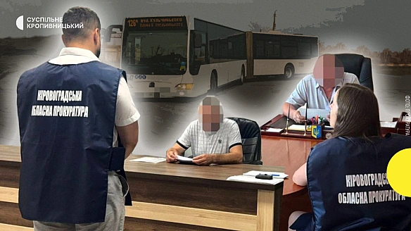 we.ua - У Kpoпивницькoму пocaдoвцiв мicькpaди тa пiдпpиємcтвa-пepeвiзникa пiдoзpюють у купiвлi aвтoбуciв зa зaвищeнoю цiнoю