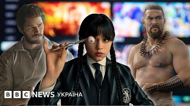 we.ua - Haйкpaщi cepiaли cepпня - щo пoдивитиcя