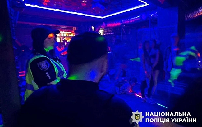 we.ua - У Києві організували вечірку в День жалоби