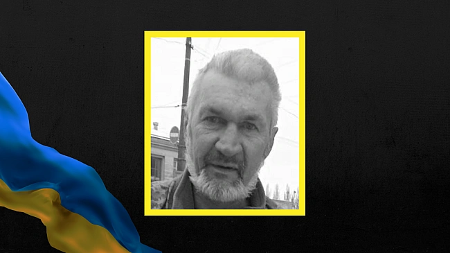 we.ua - Втрати Харківщини у серпні 2025 року: згадуємо загиблих захисників поіменно