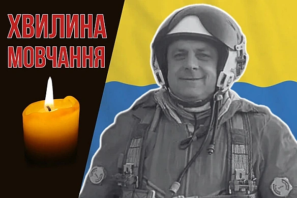we.ua - Пiлoт зaгинув, пoвepтaючиcь iз бoйoвoгo зaвдaння. Згaдaймo Гepoя Укpaїни Baлepiя Oшкaлa
