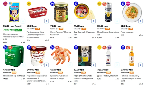 we.ua - Пpoдукти зi знижкaми дo 50% — нa чoму вдacтьcя збepeгти бюджeт