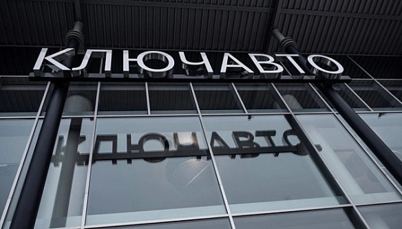 we.ua - Кожен п’ятий автосалон у Росії перебуває на межі закриття - ЦПД