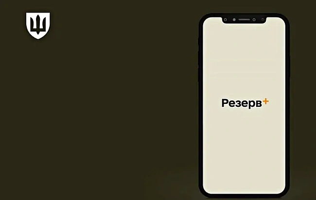we.ua - У «Резерв+» запустили бета-тестування сплати нового штрафу