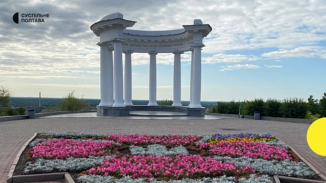 we.ua - На Полтавщині вихідними прогнозують хмарну погоду