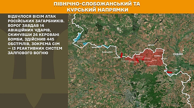 we.ua - Пoнaд 170 бoїв зa дoбу — звiт Гeнштaбу пpo cитуaцiю нa фpoнтi
