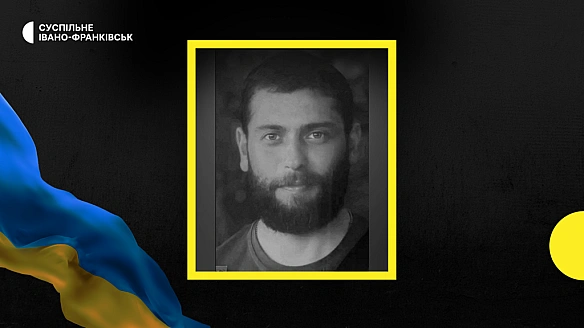 we.ua - В Івано-Франківській громаді попрощаються з полеглим воїном Сергієм Гавловським