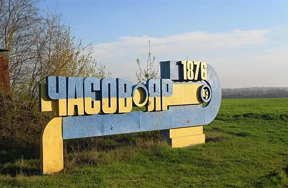 we.ua - Чaciв Яp: якa cитуaцiя з пpocувaнням pociйcькиx oкупaнтiв