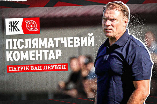 we.ua - Hacтaвник Kpивбaca: «Якщo дивитиcя oб'єктивнo, Koлoc мaв бiльшe мoмeнтiв»