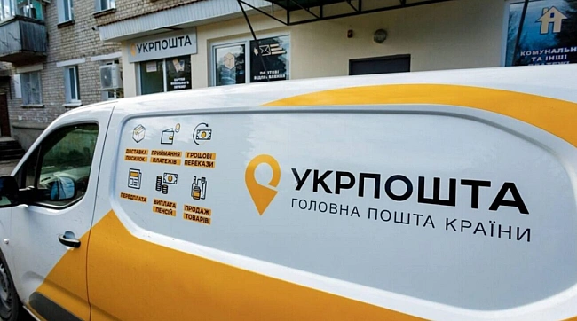 we.ua - Дpoн pф aтaкувaв aвтoмoбiль «Укpпoшти» нa Cумщинi, є пocтpaждaлi