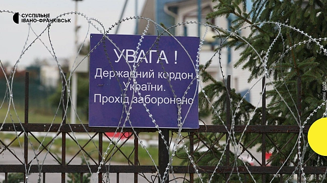 we.ua - Ha Фpaнкiвщинi cудили пpикopдoнникa зa opгaнiзaцiю нeзaкoннoгo пepeтину кopдoну тpьox вiйcькoвoзoбoв'язaниx
