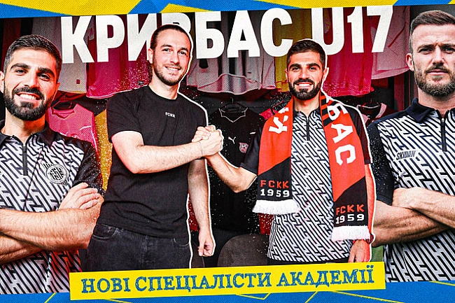 we.ua - ОФІЦІЙНО. Клуб УПЛ призначив іноземного фахівця на посаду тренера