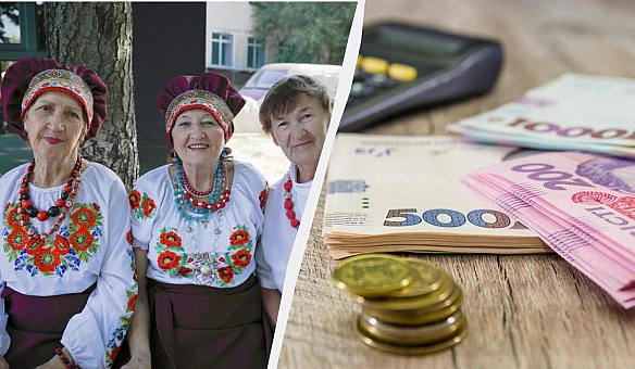 we.ua - Якщо пенсія менша за 10340 гривень - надається надбавка: як отримати після 70 років
