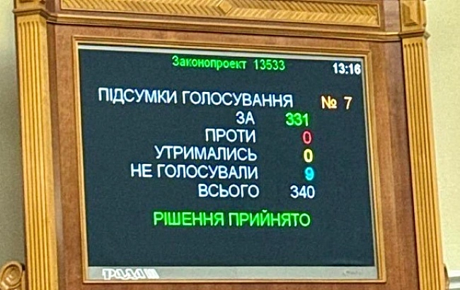 we.ua - Дипломатка ЄС розповіла, як вдалося повернути незалежність НАБУ та САП
