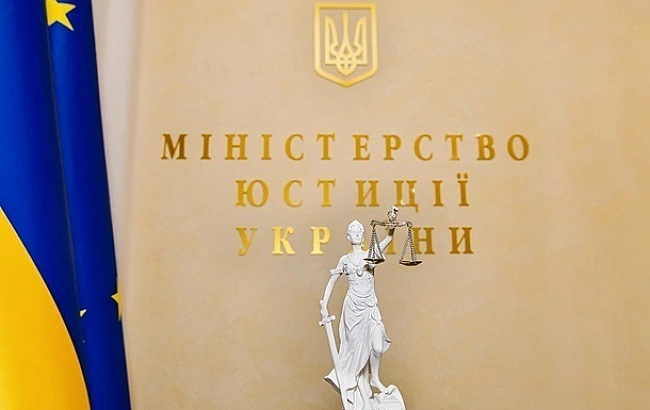 we.ua - Мінʼюст отримав доступ до банківської таємниці