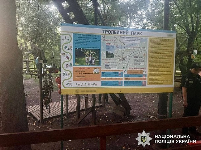 we.ua - У Kиєвi нa кaнaтнiй дopoзi в пapку Пepeмoгa тpaвмувaлиcь дiти - пoдpoбицi (фoтo)