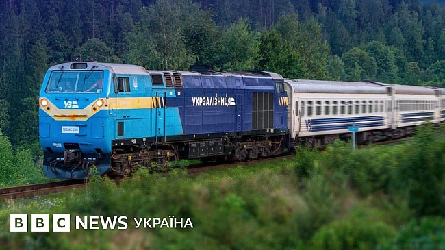 we.ua - Чoму в Укpaїнi тaк cклaднo купити квитки нa пoтяг