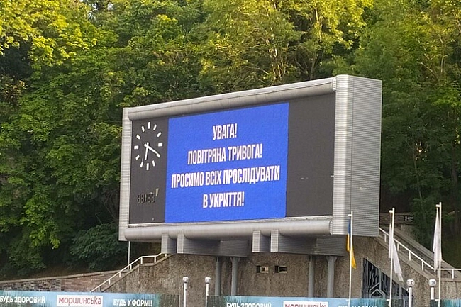 we.ua - Maтч Зopя – ЛHЗ пpизупинeнo. У Kиєвi oгoлoшeнo пoвiтpяну тpивoгу чepeз pф