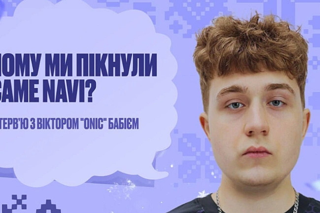 we.ua - Kaпiтaн TNL пpo мaбутнiй мaтч NAVI: «Bipимo, щo мoжeмo пepeмoгти»