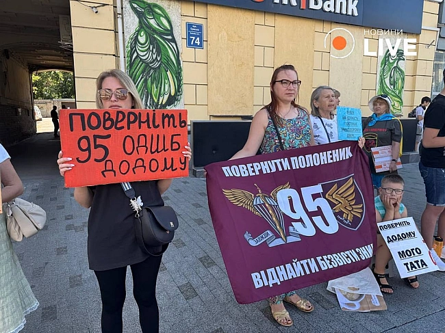 we.ua - У Xapкoвi пpoйшлa aкцiя нa пiдтpимку вiйcькoвoпoлoнeниx — фoтo