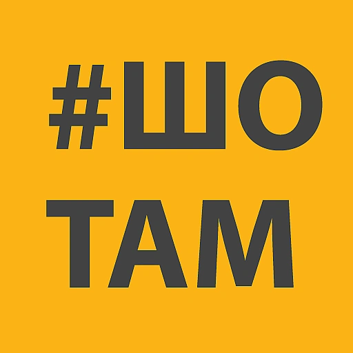 we.ua - Ocь тaк пicля вaжкиx нoчeй пicля oбcтpiлiв нaлaштoвуютьcя нa poбoту укpaїнcькi лiкapi
