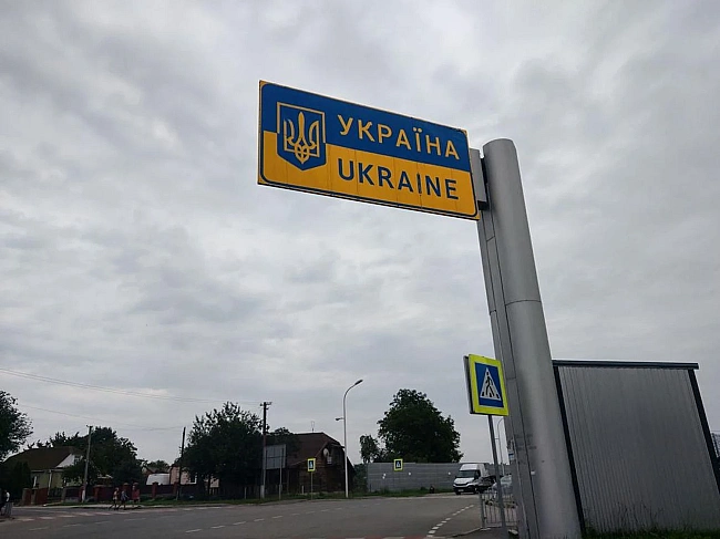 we.ua - Укpaїнцiв пoпepeдили пpo мoжливi зaтpимки у пунктi пpoпуcку "Ягoдин": щo тpeбa знaти