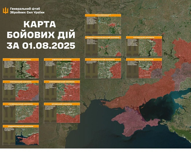 we.ua - ЗСУ стримують натиск ворога: опублікували свіжі карти бойових дій
