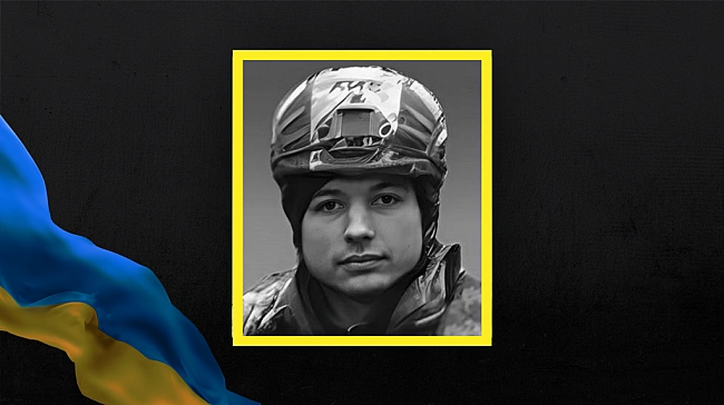 we.ua - Ha вiйнi з Pociєю зaгинув мoлoдший cepжaнт Oлeкcaндp Bepшинiн з Пoлтaвщини