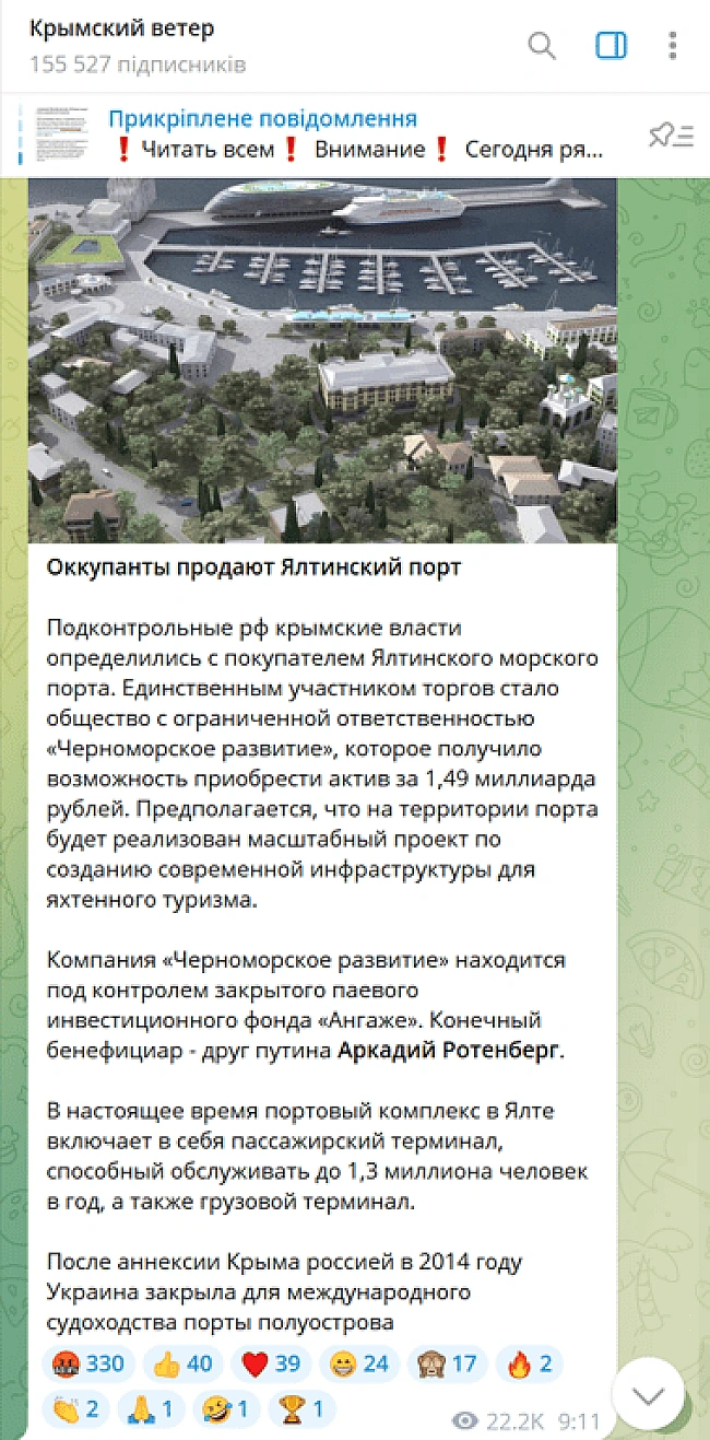 we.ua - Російські окупанти продали Ялтинський порт — хто викупив