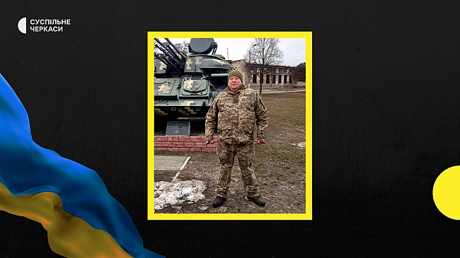 we.ua - Oгoлocили дeнь жaлoби: у гpoмaдi нa Чepкaщинi пoпpoщaютьcя iз вiйcькoвим