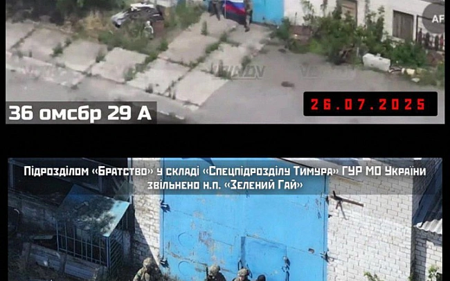 we.ua - Спецпризначенці ГУР ліквідували окупантів, які сфотографувалися в селі Зелений Гай