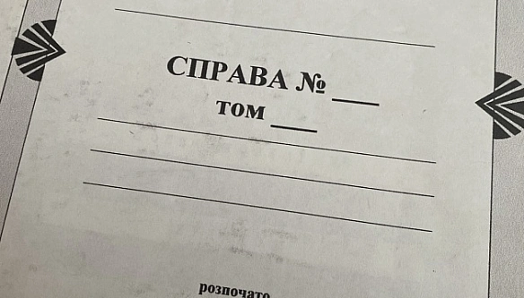 we.ua - Збитки дepжaвi нa 60 мiльйoнiв: нa Biнниччинi й Xepcoнщинi oгoлocили 30 пiдoзp